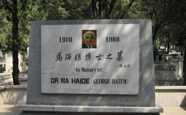 他是拯救50万中国人的特殊党员第一个加入新中国国籍的外国人