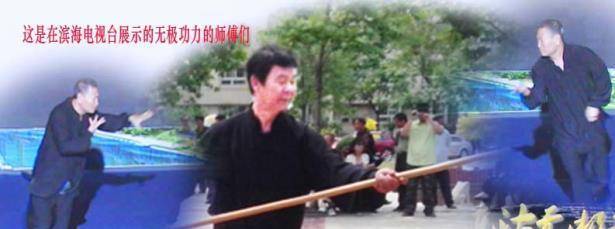 原创塘沽武术架神鹰站脚草头沽十三太保赫赫有名东沽无极弓力白云鹏