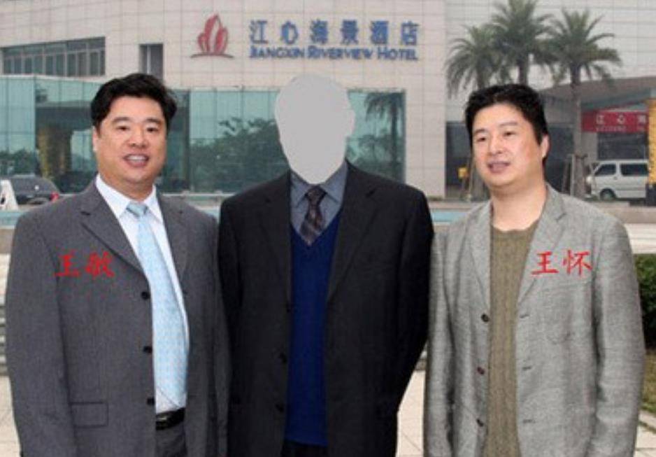 原创温州皮革大王王敏被父母送入精神病院姐弟瓜分其亿万家产