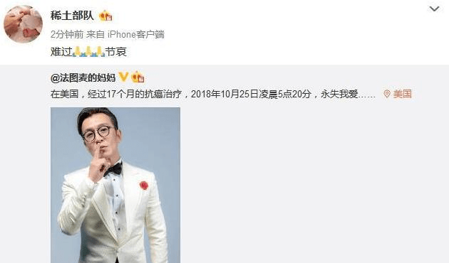 原创原创世事无常李咏因病去世痛心之余告诉大家如何预防常见癌症