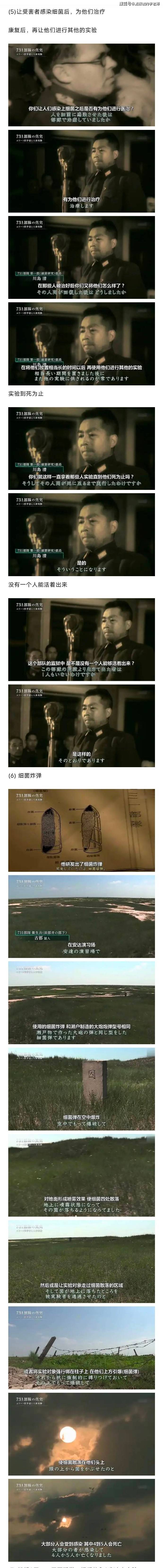 观天下清明节期间七三一部队罪证陈列馆外的长队民众的历史记忆与和平