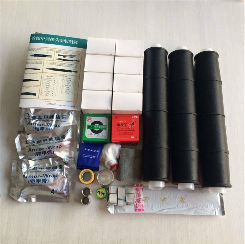 10kv冷缩电缆中间接头介绍