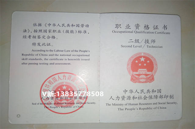 干货职业资格证专业资格证与执业资格证有什么区别