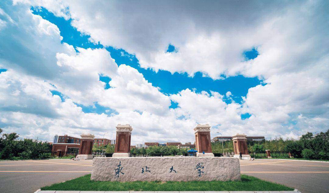 沈阳:东北大学,辽宁大学,中国医科大学,沈阳农业大学,沈阳工业大学