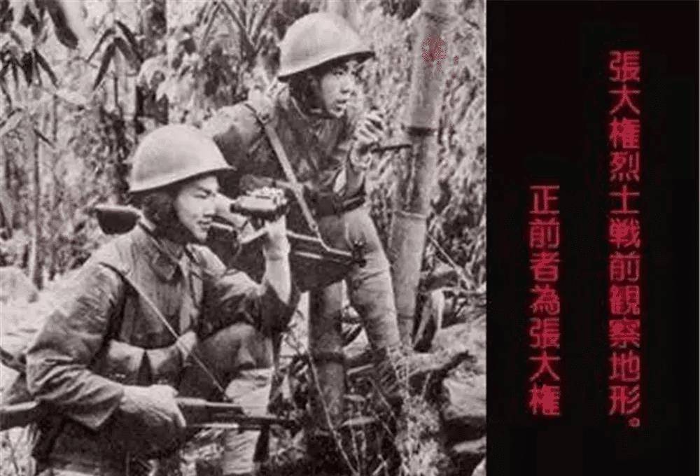 原创第一个带队冲上老山主峰的战斗英雄张大权他的3个遗愿让人泪目