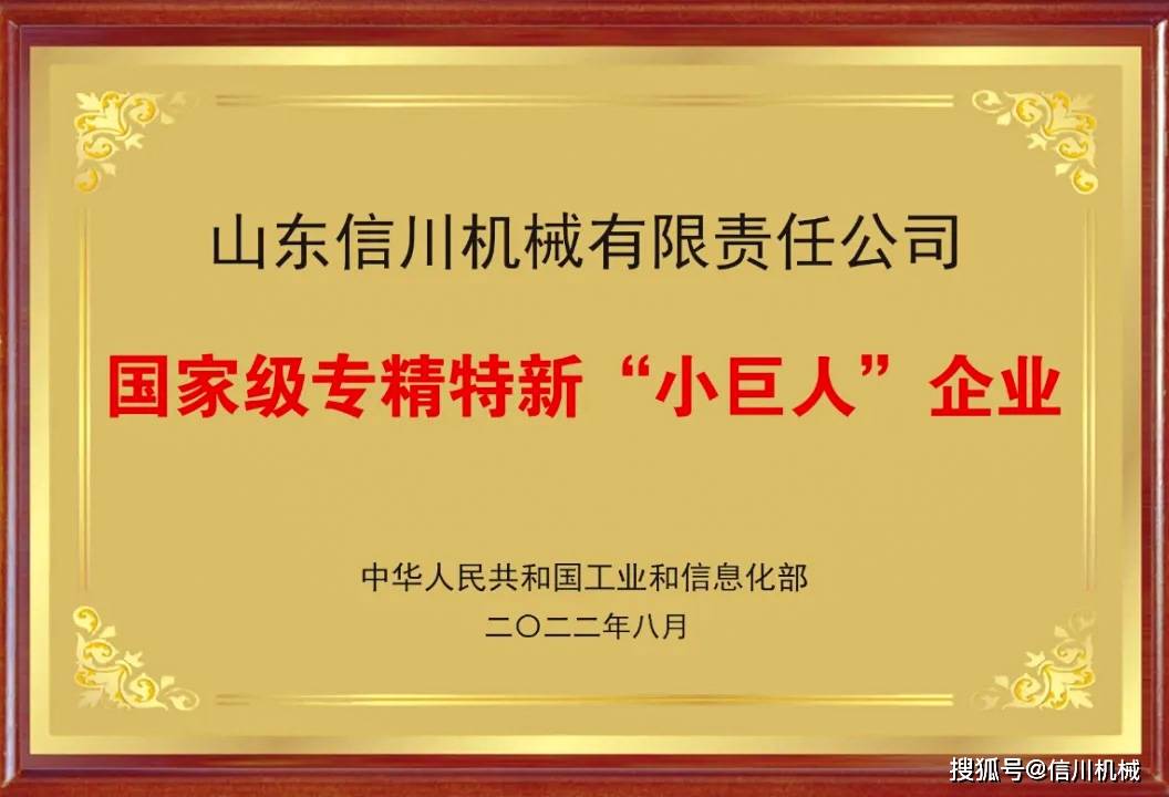10-12·展会时间·飞达全自动全清废平压平模切机03 1300q mz106002