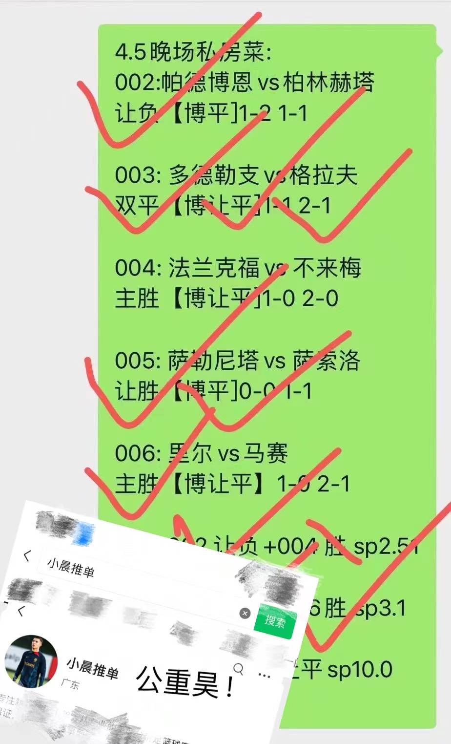 周日024 意甲:维罗纳 vs 热那亚 比分预测!