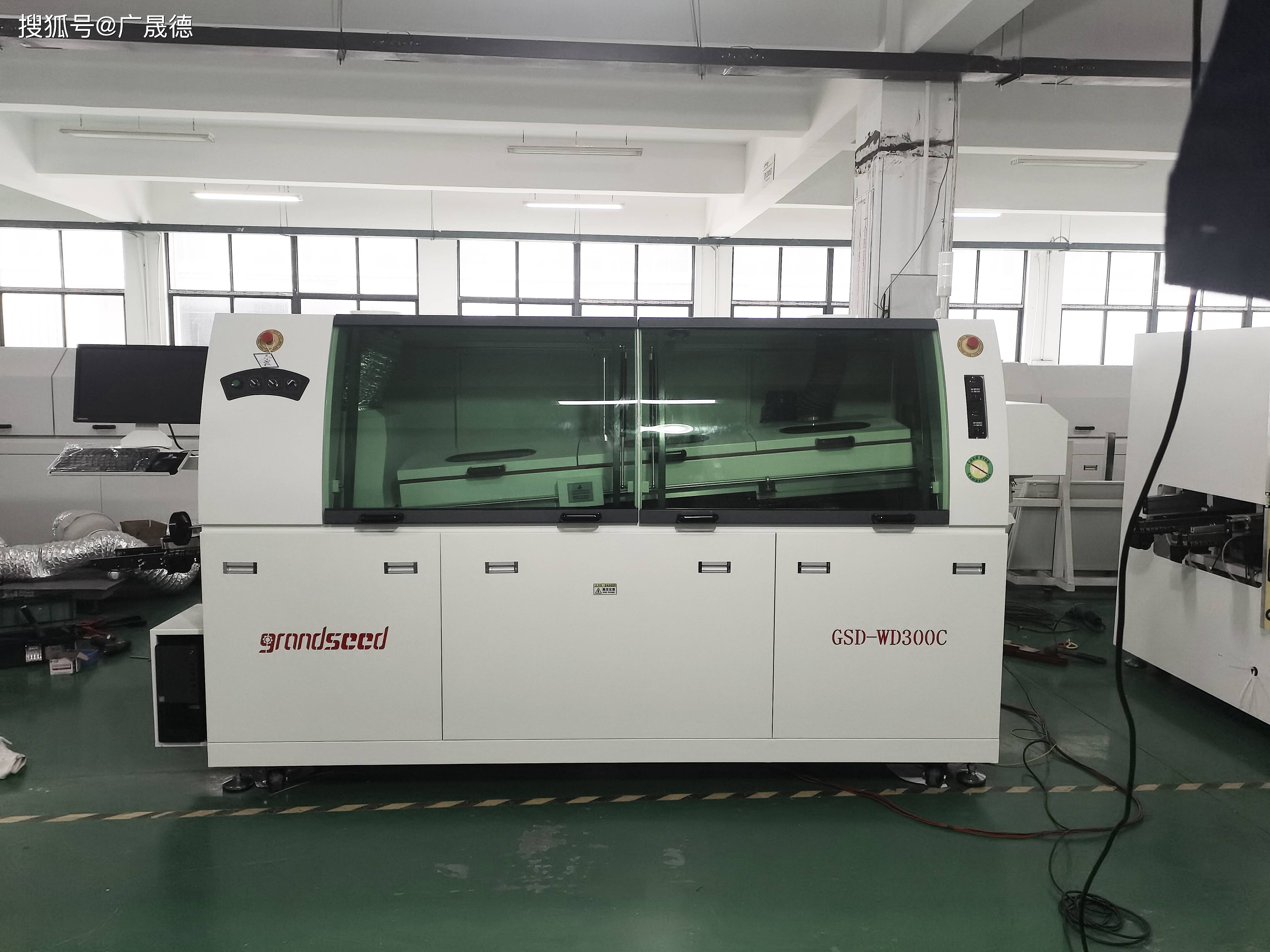 波峰焊工艺参数规范_焊接_控制_焊点