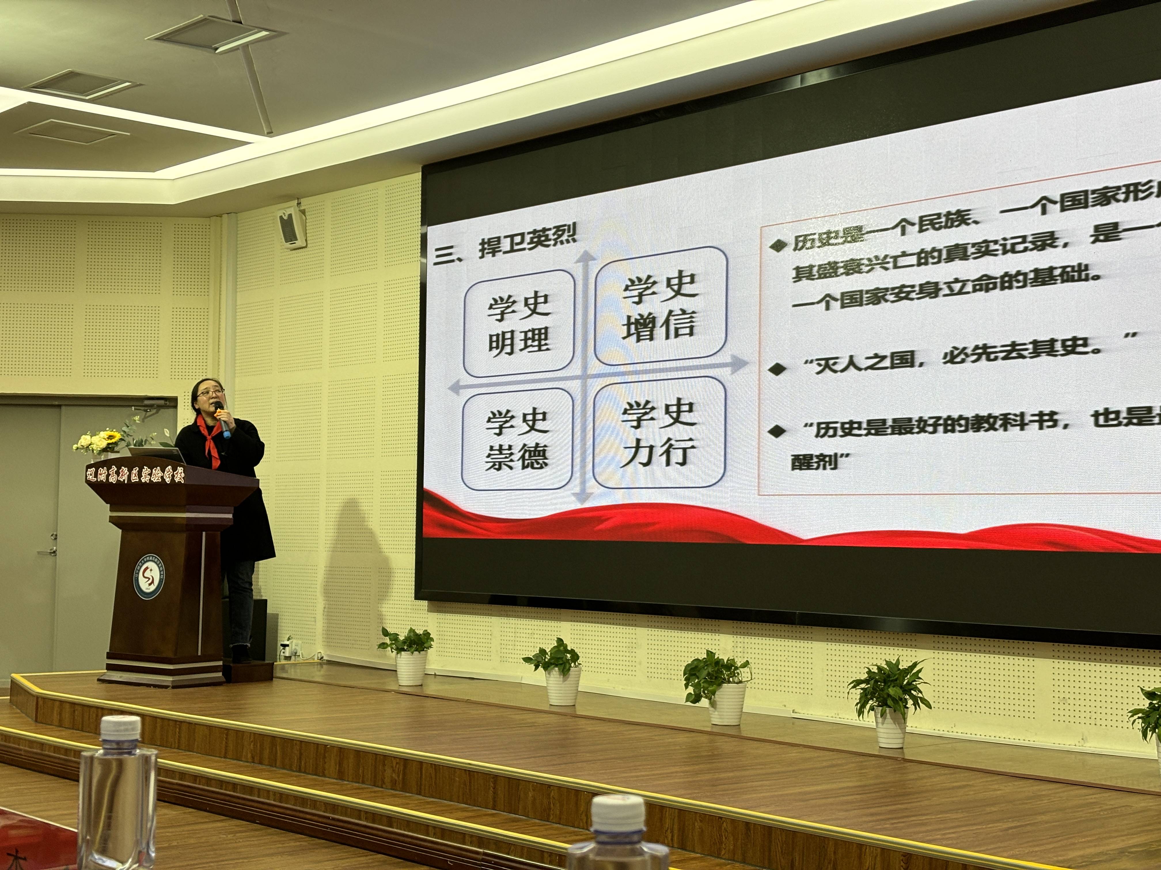 传承英烈精神争做时代先锋