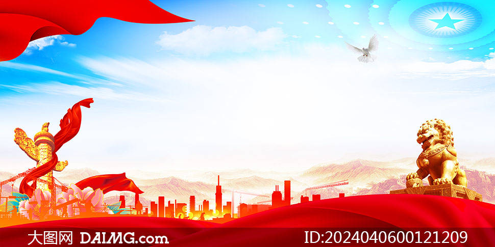 企业安全生产主题展板背景模板_psd_daimg_html