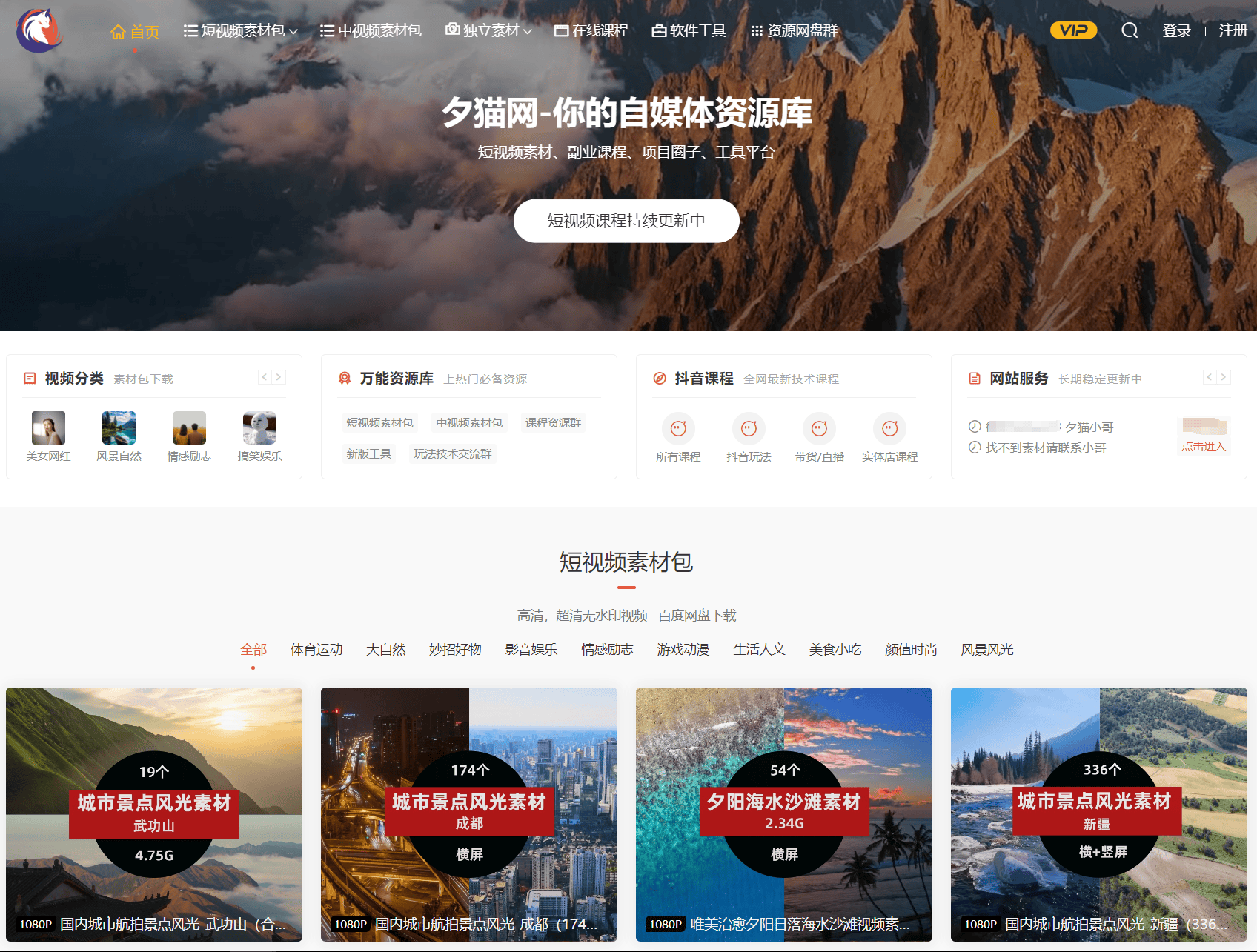 视频搬运的素材网站有哪些有没有好用中视频素材库推荐无版权视频素材