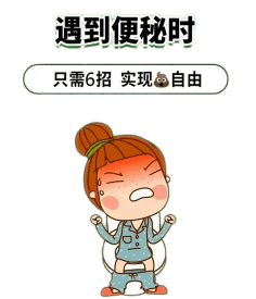 贵阳微创胃肠专科医院一放假换个地方就便秘是水土不服吗