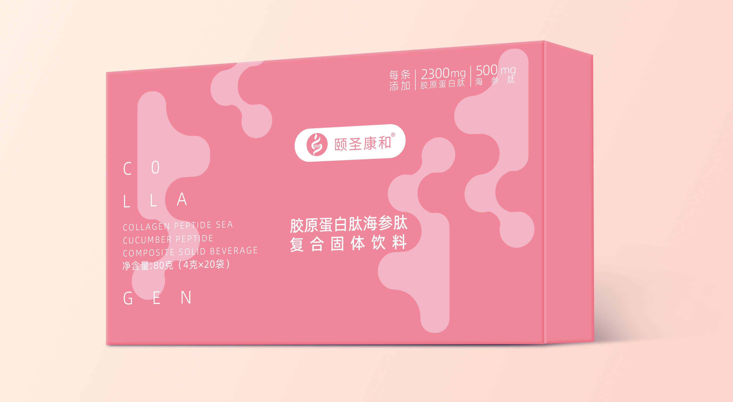 胶原蛋白固体饮料怎么样琛蓝固体饮料颐圣康和