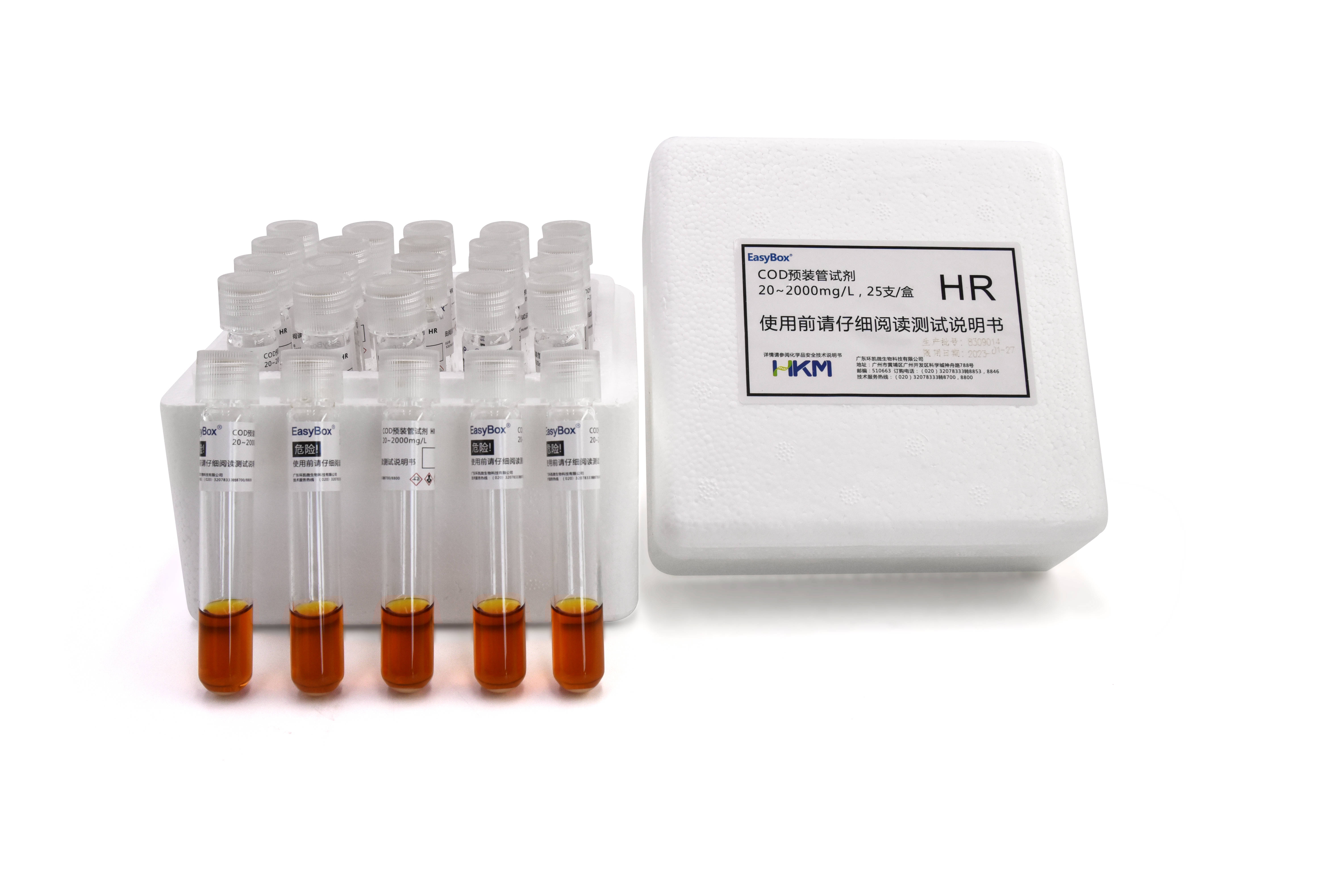 什么cod氨氮总氮总磷常见预制试剂检测