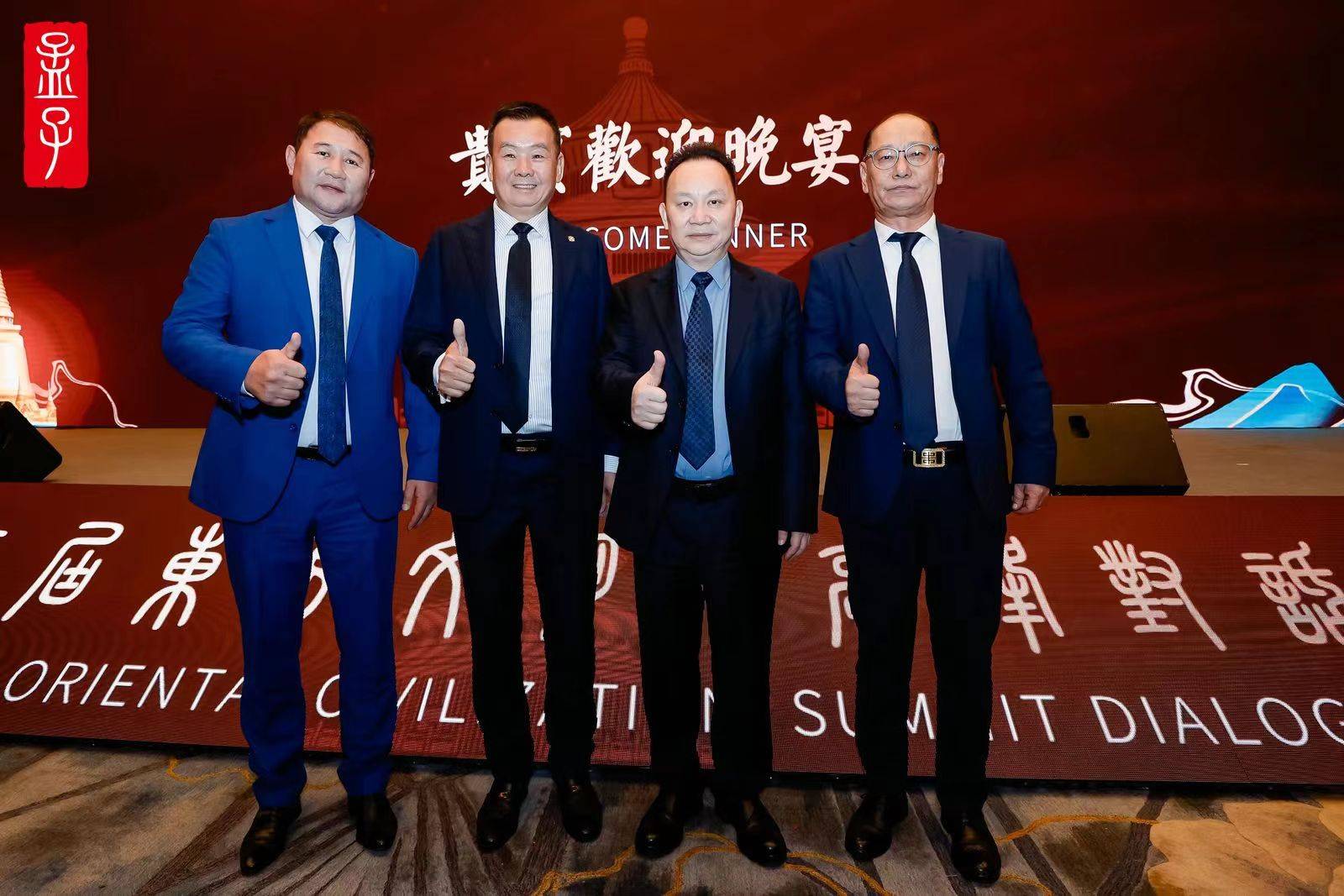 土耳其前总统欢迎晚宴_世界_中国_碰撞