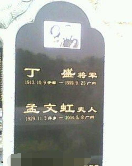 丁盛故里行人称胆大将军历经坎坷人生家乡修好故居纪念功绩