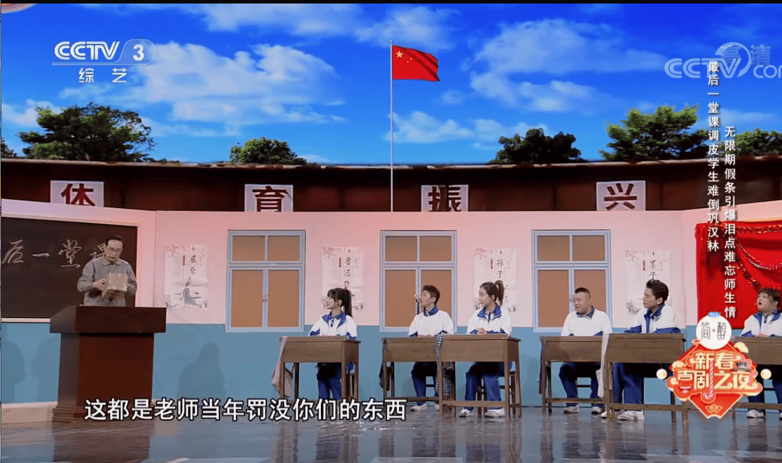 毕业季小品最后一堂课台词剧本完整版
