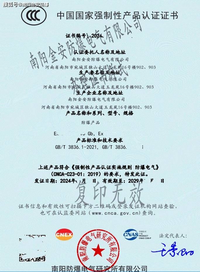 防爆灯具ccc和防爆合格证-增安型防爆灯具光源和透明罩的选择