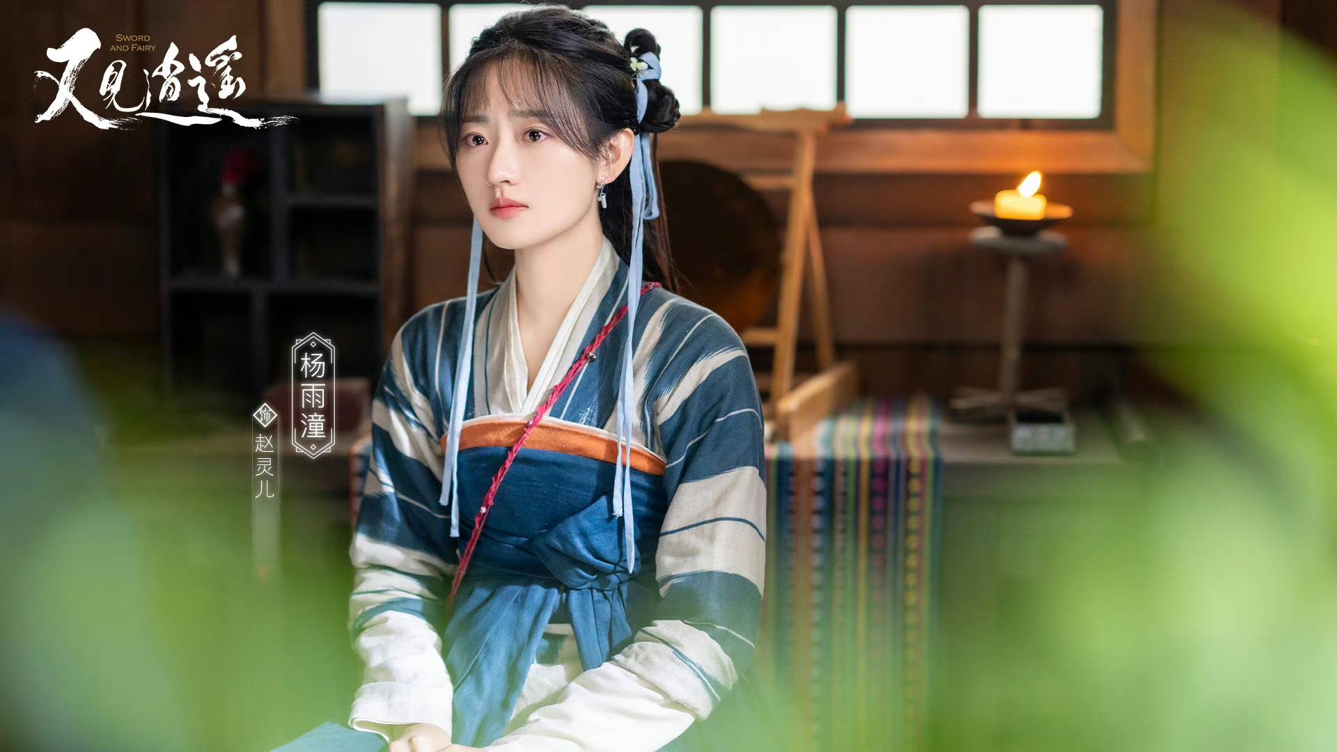 在后续的剧情里,韩医仙欲用灵儿之血救鬼将军,韩姑娘意外得知灵儿怀孕