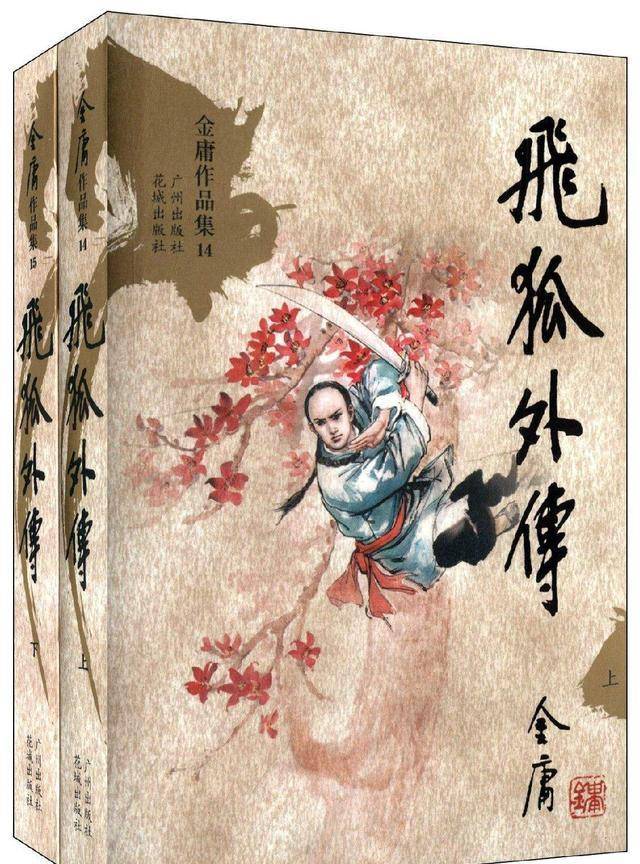 程灵素的悲剧一厢情愿付出换来的是爱情悲剧