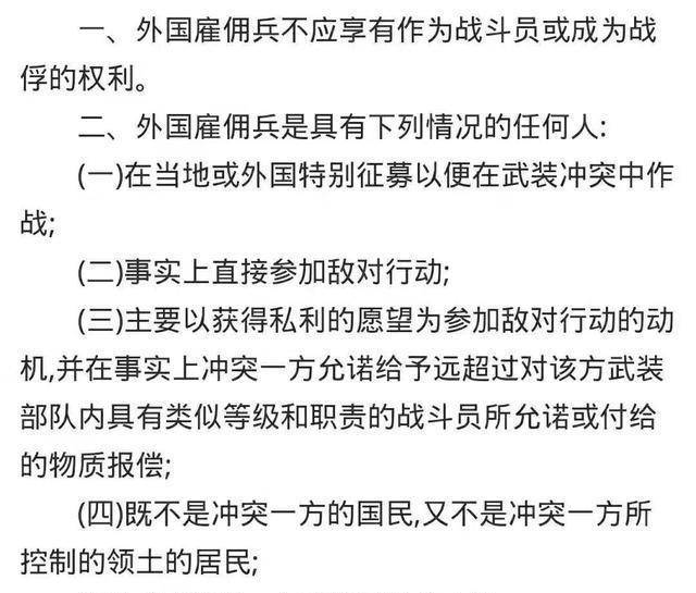 原创脑洞大开一天给你1000美金让你去叙利亚当雇佣兵你会去吗