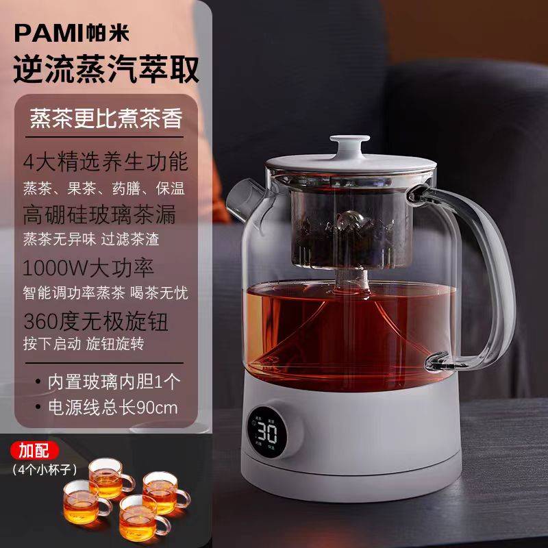 氢水杯供应商有哪些富氢开启健康饮水氢时代