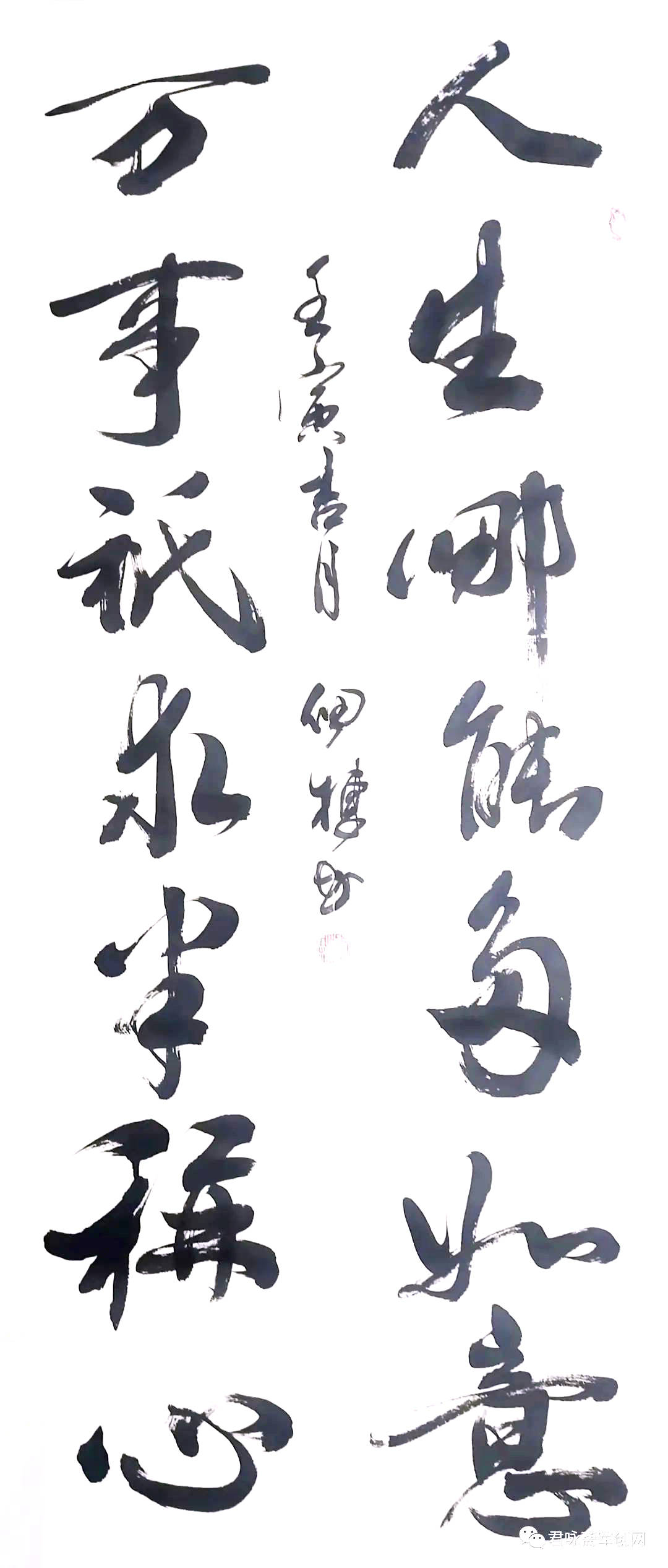 一等功臣著名军旅书法家李佃栋先生翰墨丹青抒情怀畅意人生