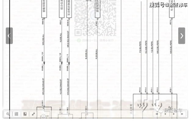 大通v80雾灯线路图图片