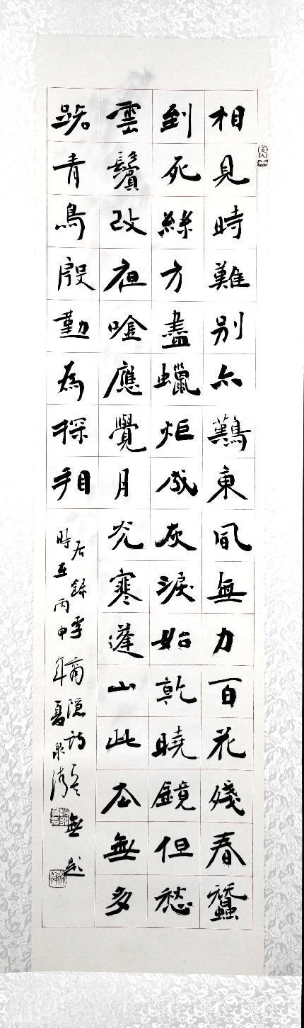 中国书法家协会第八届理事赵永争