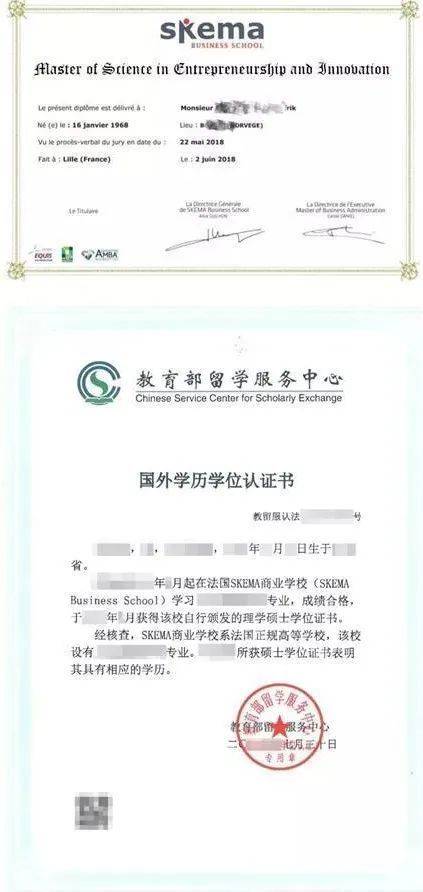学历认证翻译盖章去哪里办?走进毕业证成绩单翻译认证