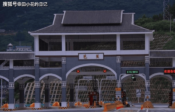 桐梓芭蕉镇:9.