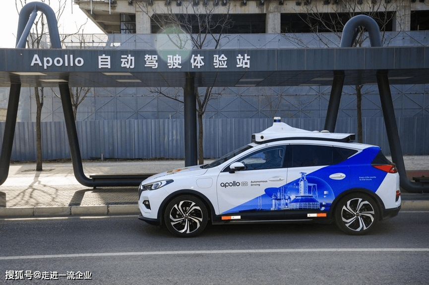 百度参访人工智能赋能行业的现状与未来