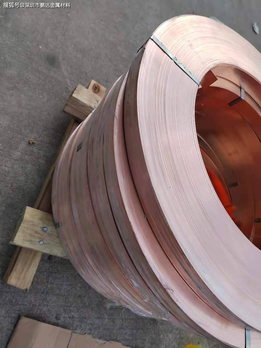 c19400材料成分c19400铜铁合金