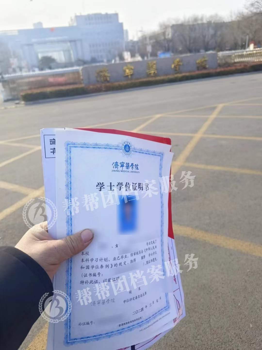 如果遇到学位证丢失的情况,我们需要通过补办学位证明书来代替,它与