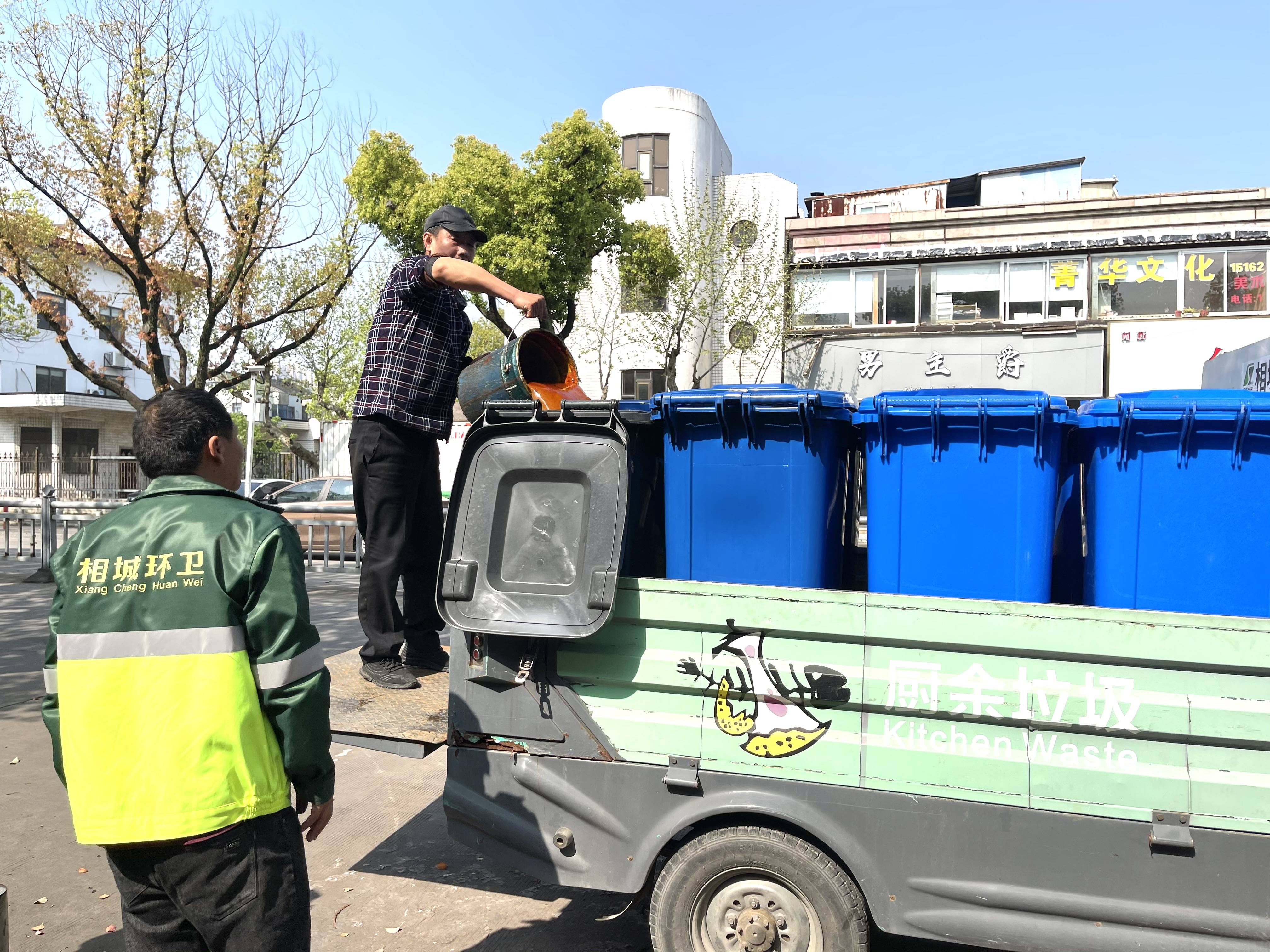 蠡口社区推行沿街商铺公交式收运厨余垃圾模式