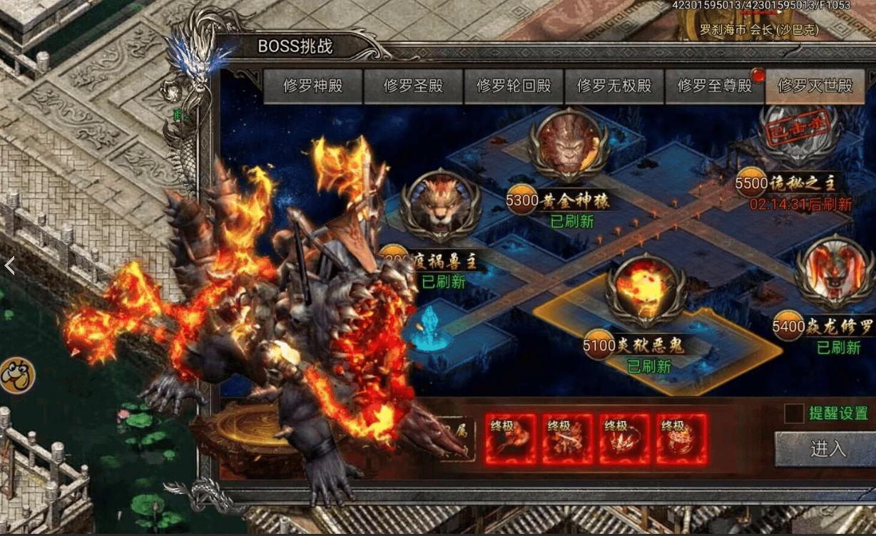 猎龙骑士利用脚本辅助反伤修罗boss攻略白虎传奇脚本自动挂机反修罗