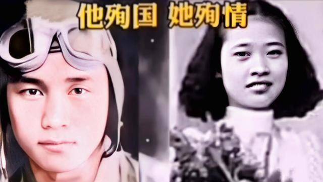 陈怀民驾机与敌相撞牺牲,一句承诺,其女友随他而去_战斗_王璐璐_飞行