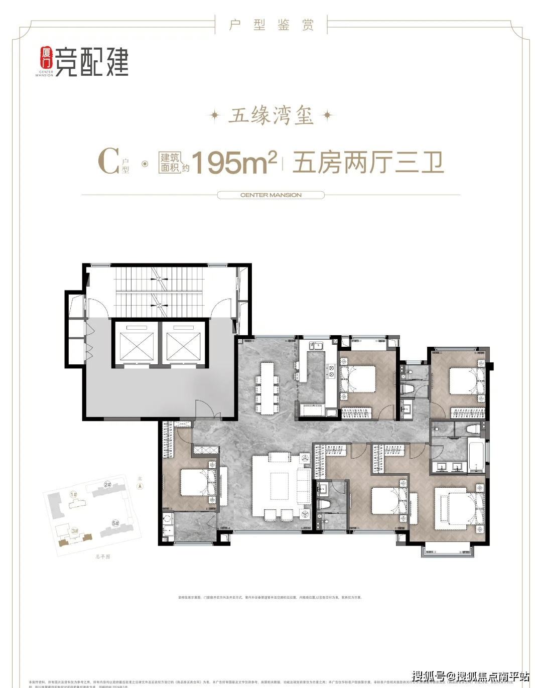 售楼中心厦门竟配建建发五缘映月建发湾玺建发橖月楼盘详情价格户型