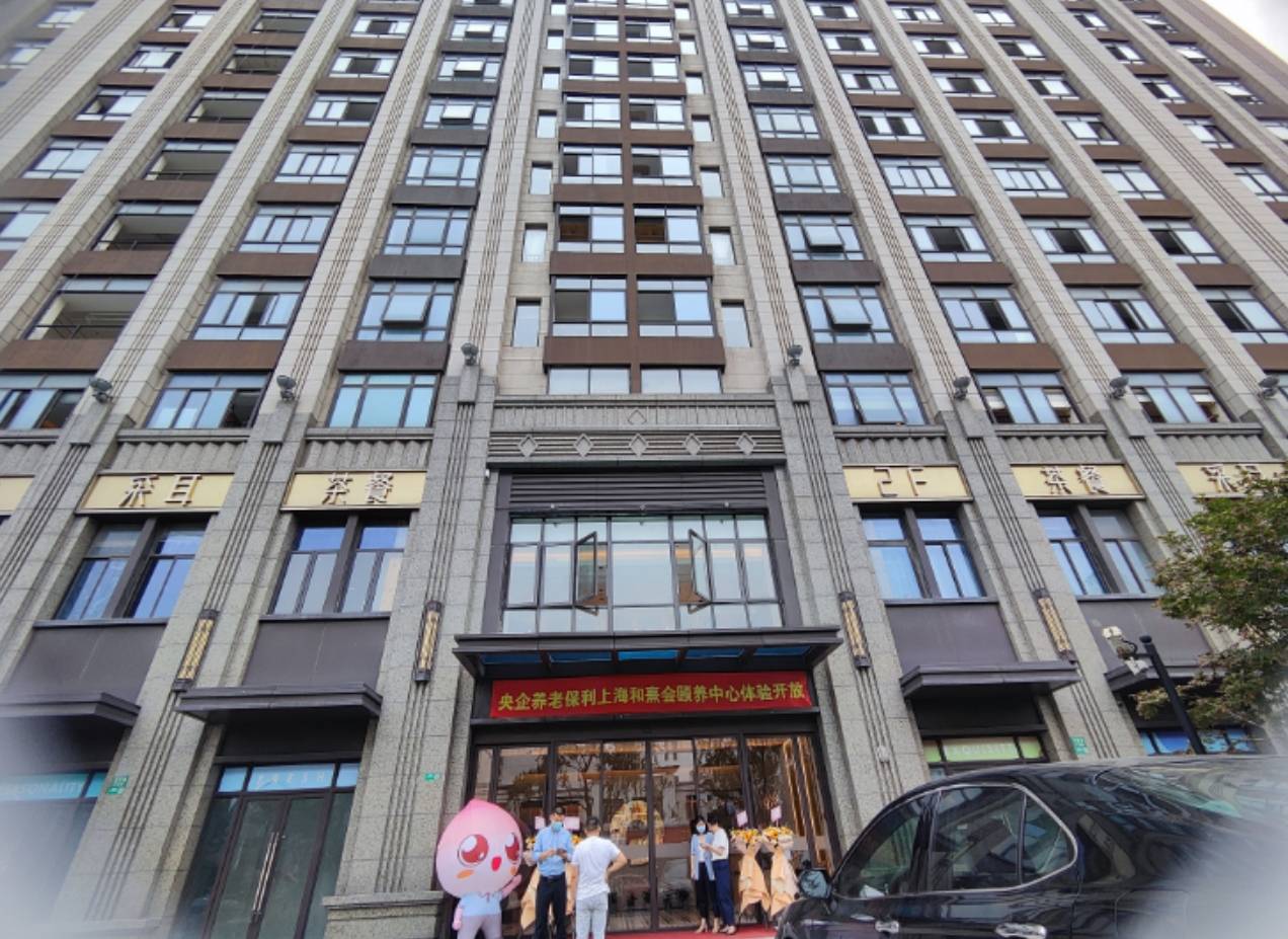 上海市杨浦区平凉路街道江浦路321号保利香槟苑商办楼保利上海和熹会