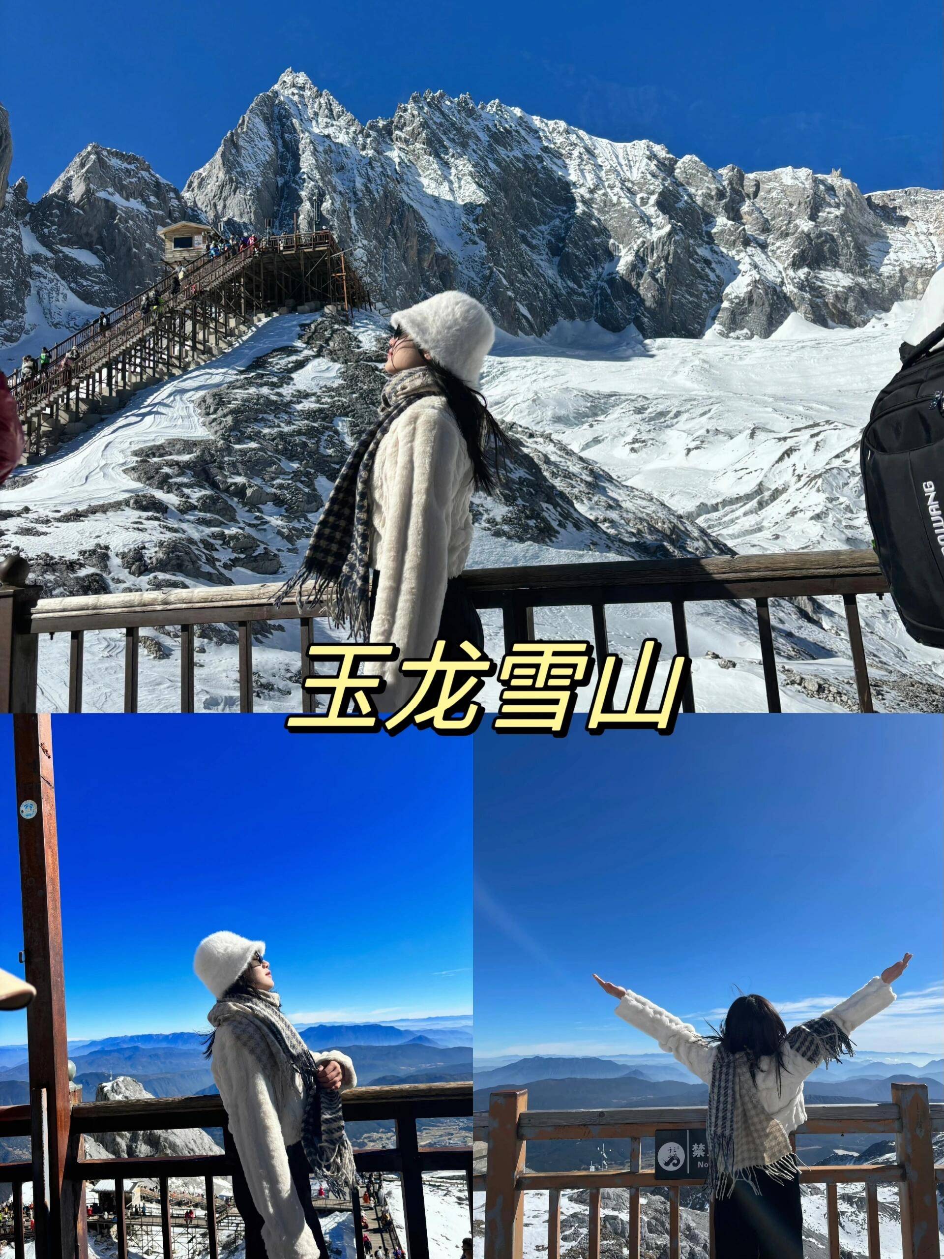 云南自由行五天游玩攻略云南大理丽江香格里拉五日游攻略旅游达人推荐