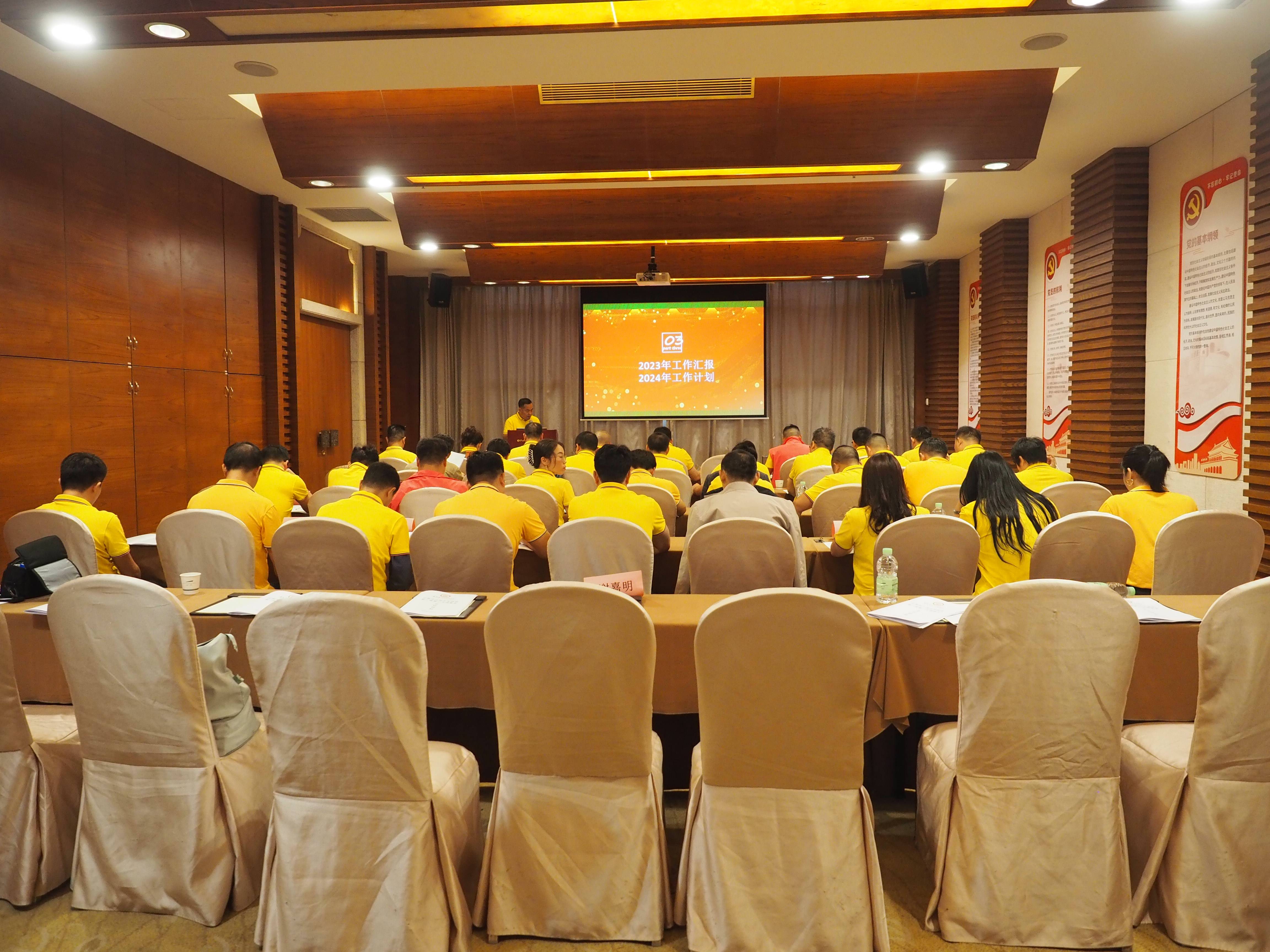 —东莞市江西永丰商会召开第二届第二次理事会