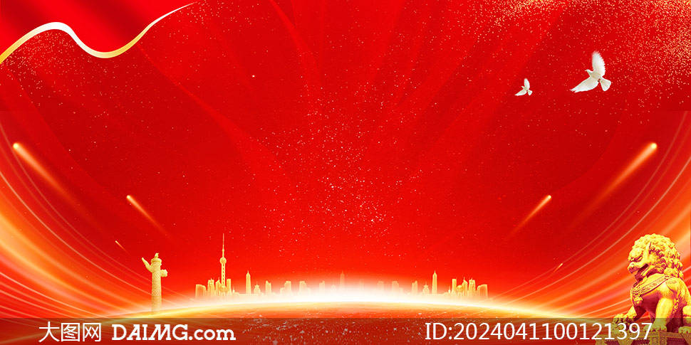 时尚大气海报背景模板