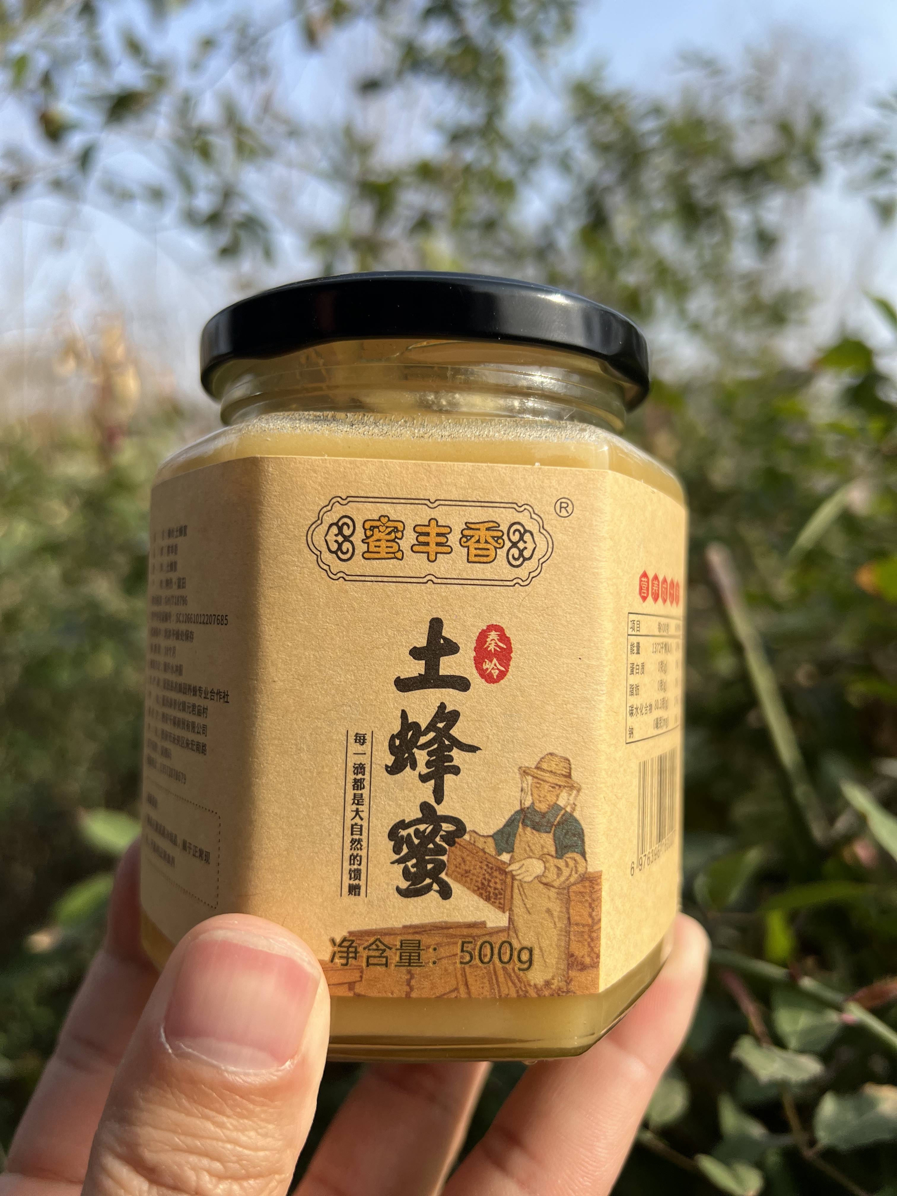 饮用土蜂蜜水的养生方法