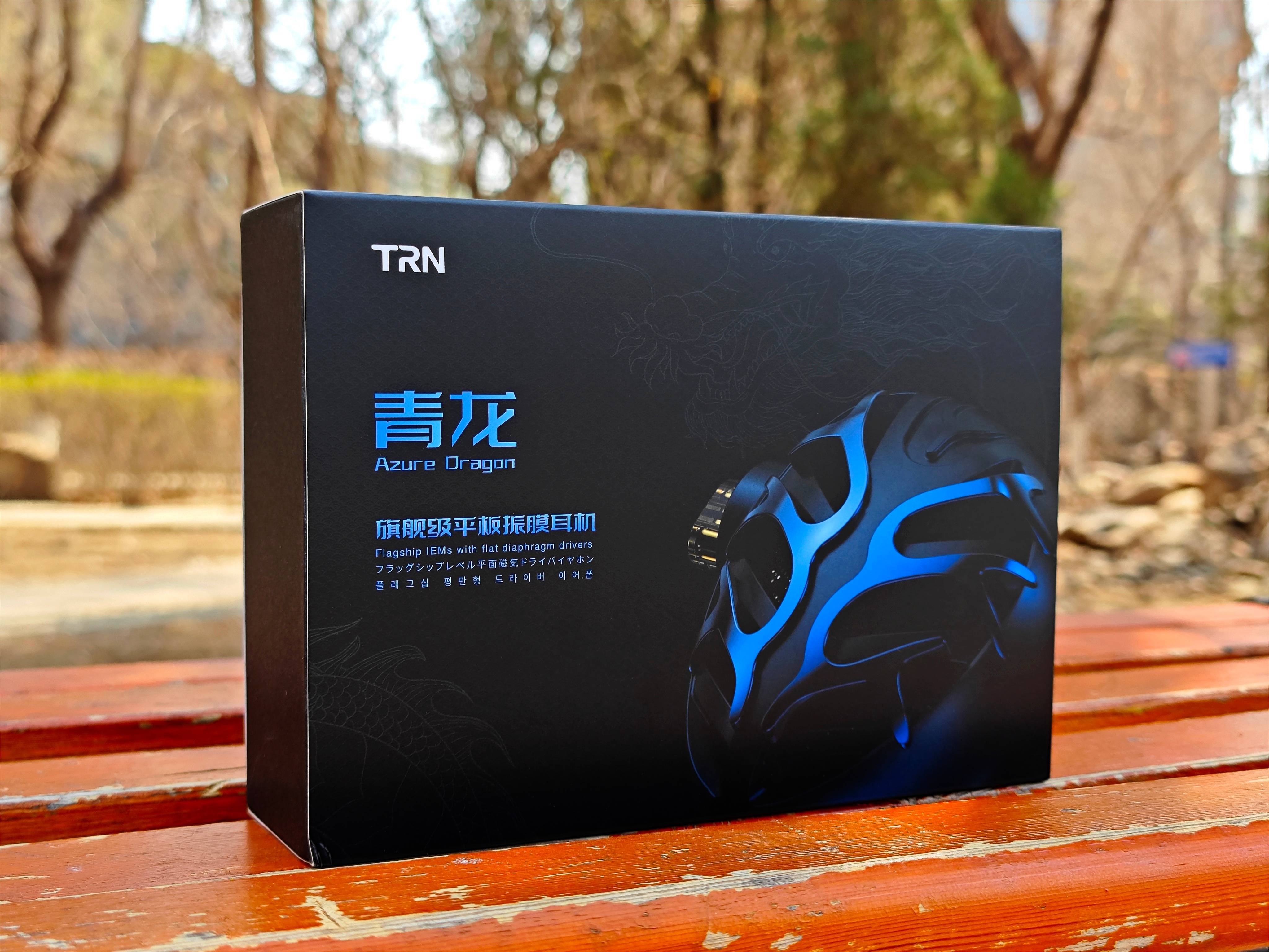 无意外，忒靠谱！TRN青龙主观体验报告_搜狐网