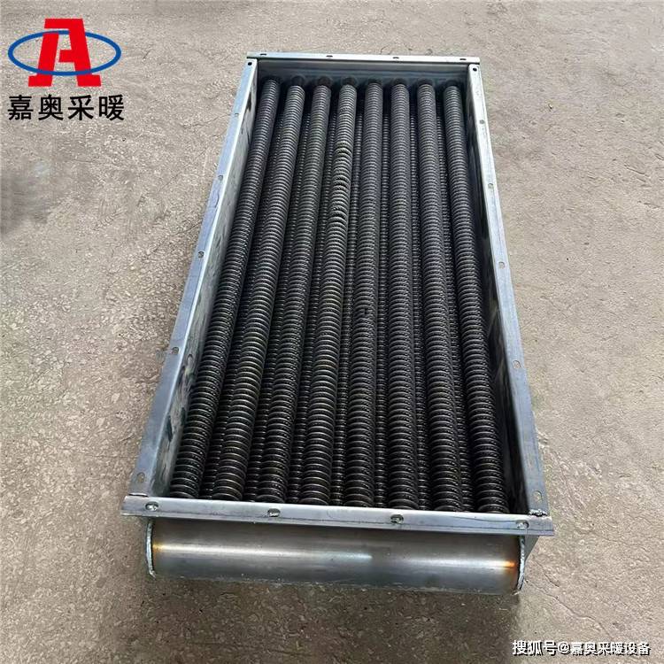 温室大棚翅片管散热器