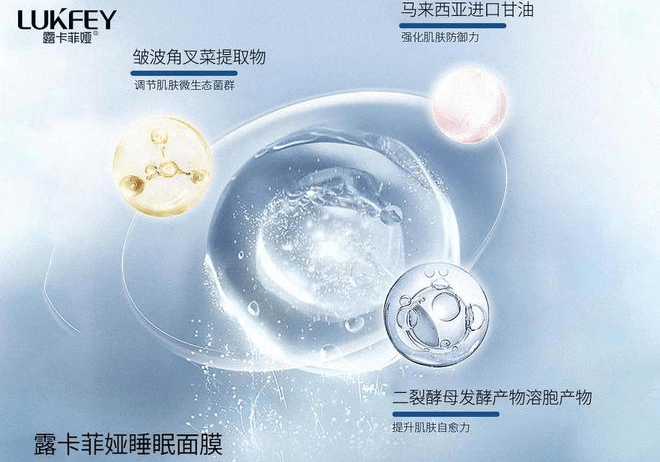 要问睡眠面膜哪个牌子效果好当然是睡眠面膜排行榜前10强