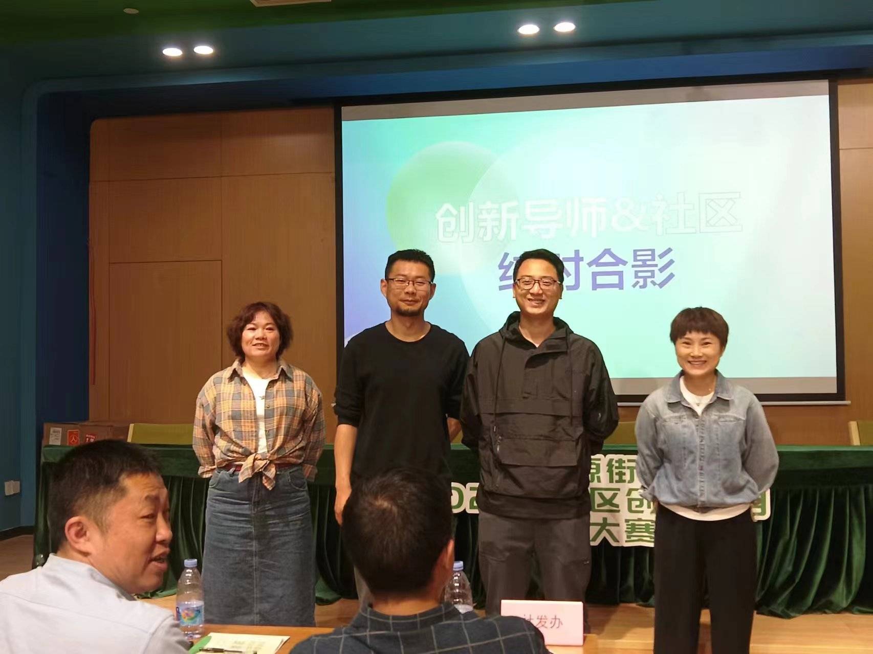 沙河源街道社区创新项目提案大赛启动