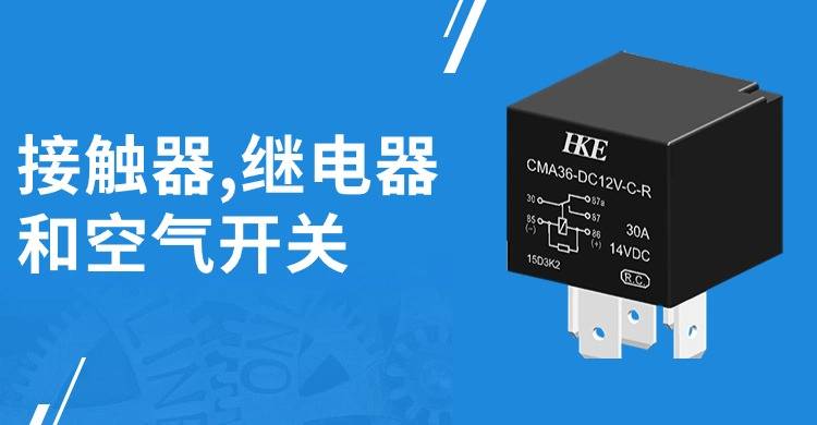 其灭弧介质为空气,与真空开关等有所区别.