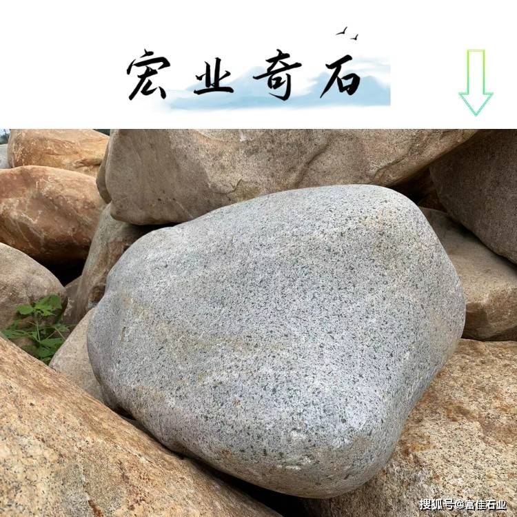 吨位麻石与黄蜡石一样吗?广东麻石有什么作用-搜狐大视野-搜狐新闻