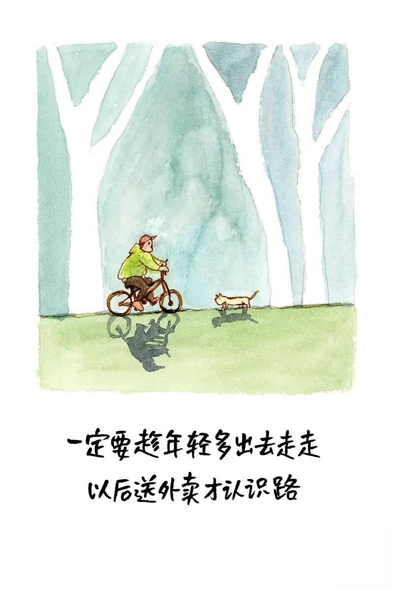 小林漫画丨接受普通,努力出众_林帝浣_摄影_书法